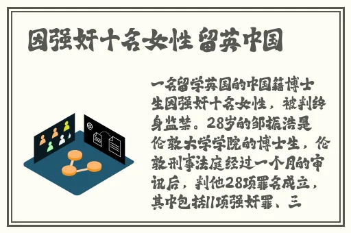 美国victoryday中国女孩星辰